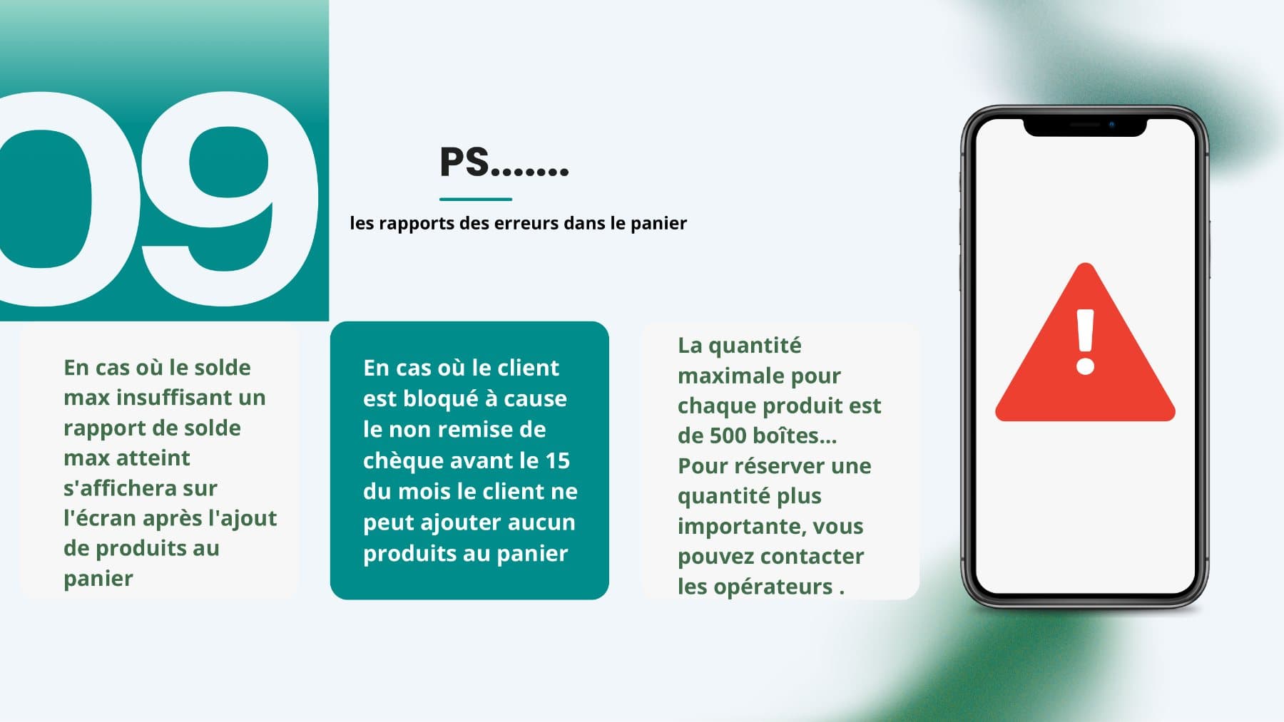 Règles de quantité et solde